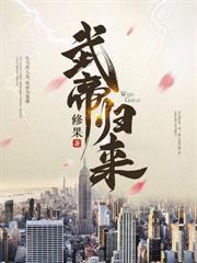 1977：雪夜断亲，我猎尽山珍养知青