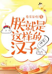 裴主播今天还在暗恋学长吗免费阅读