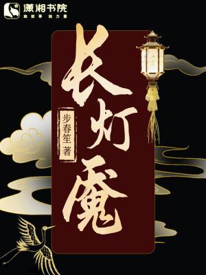 裴主播今天还在暗恋学长吗番外