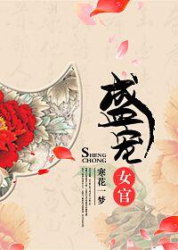 他肯定是喜欢我