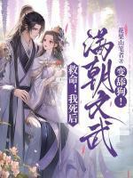 鹰视狼顾之相是什么意思