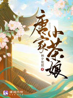 鹰视狼顾的人的性格