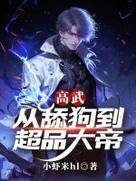 流苏皇后全本书免费读