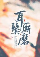 流苏皇后全文免费