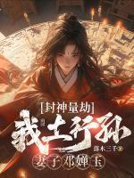 炮灰病美人重生了甘洄免费阅读