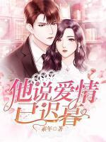 我在古代卖甜品暴富(美食)免费