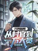 远离渣1后小白兔拿捏了大灰狼gl小胖墩