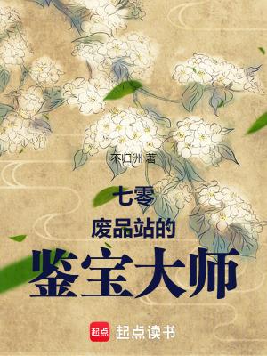 远离渣1后小白兔拿捏了大灰狼 TXT