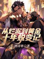 偏偏宠爱全文免费阅读