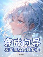 偏偏宠爱txt完整版