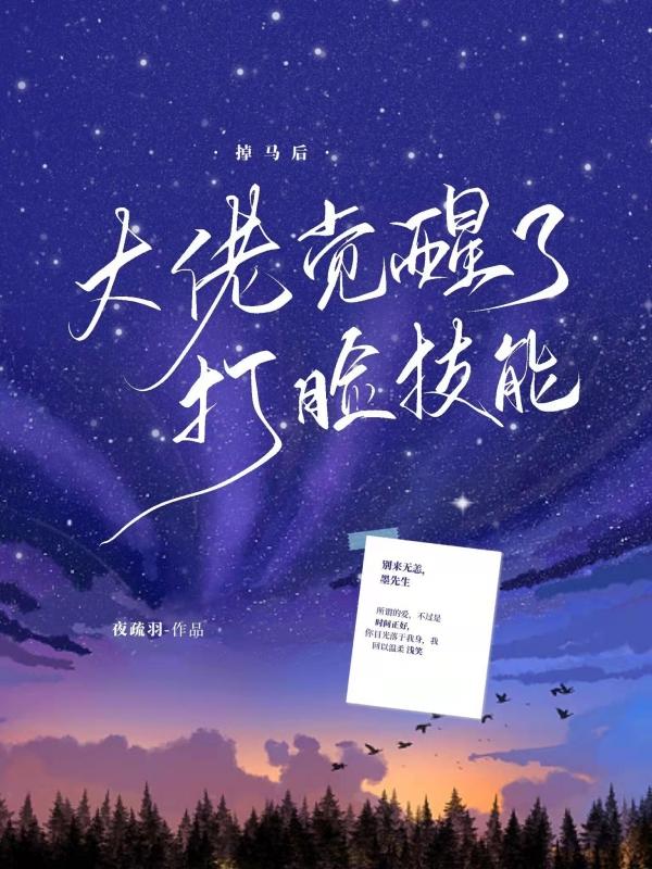 偏偏宠爱动漫免费观看全集偏偏宠爱