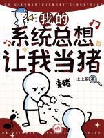 偏偏宠爱漫画免费观看全集下拉式漫画