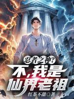 夏日乌龙茶免费阅读