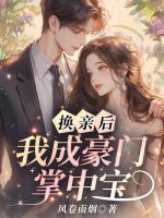 分手后前任变成小奶狗免费阅读