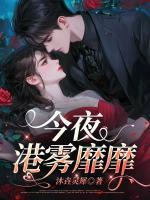 分手后前任变成小奶狗的结局