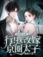 分手后前任变成小奶狗byl浪里小白菜