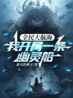 和前任分手后他变成了狗