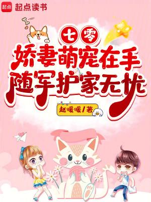 剑域神帝 剑走偏锋