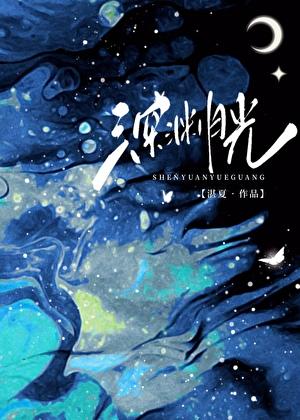 食指大动gl全文