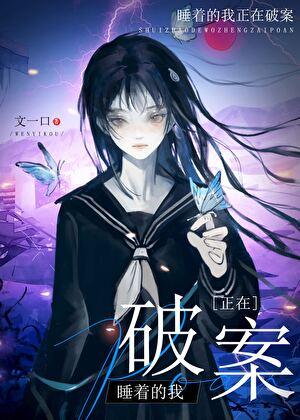 只想和你家长里短 摩若迦