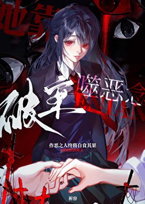 只想和你有个家