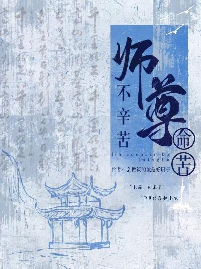 贵妃她格外谨慎笔趣阁免费阅读