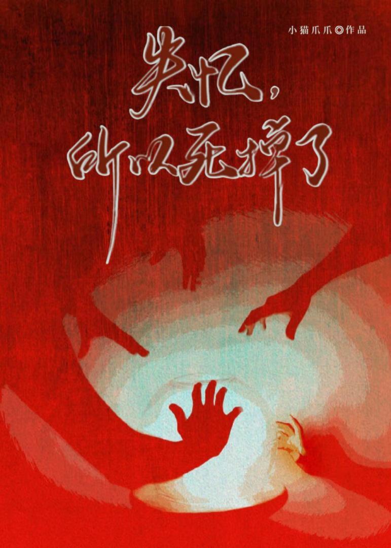 亲历者讲述燕郊爆炸事故