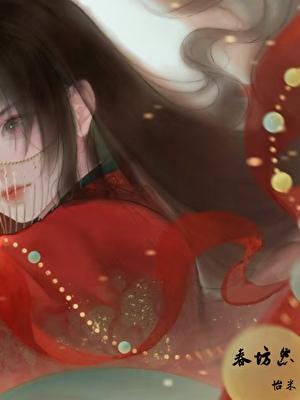 七月渡我全文免费阅读