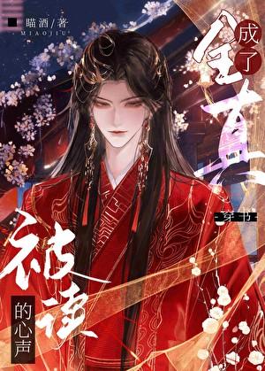 七月渡我免费阅读