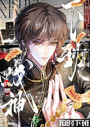 七月渡我笔趣阁