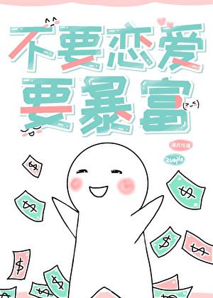 重回老婆高中时全文免费阅读