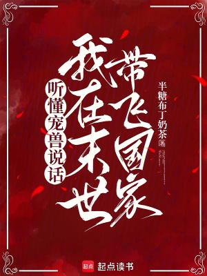 穿书后因没手机郁郁而终番外