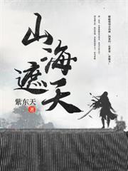 一眼钟情免费阅读全文