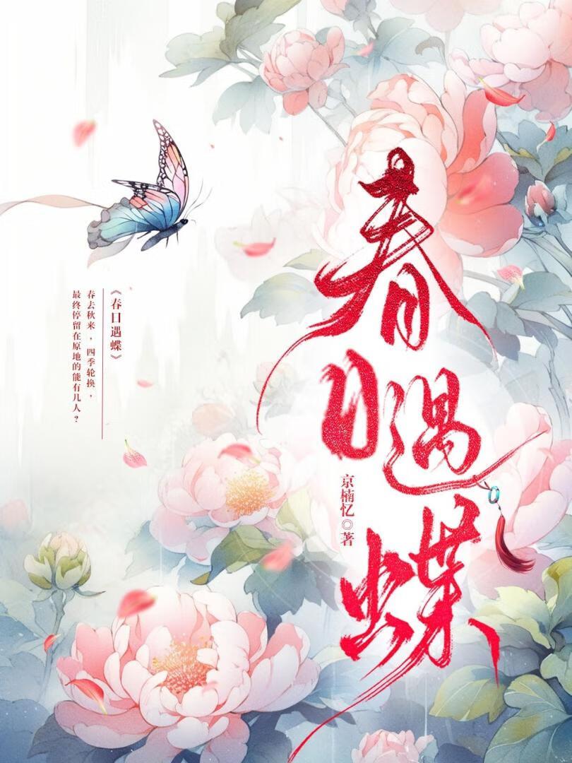 木叶之宇智波启