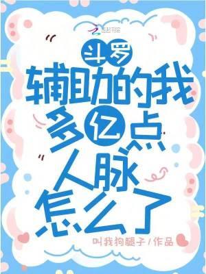 国宝级姐姐笔趣阁最新章节更新内容
