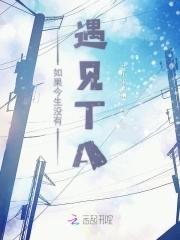 怪物都是恋爱脑山有青木笔趣阁