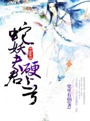 怪物都是恋爱脑[快穿