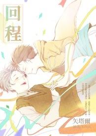 枯木逢春什么意思