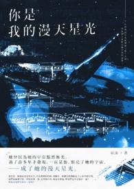 枯木逢春完整阅读免费