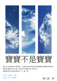 枯木逢春下一句是什么