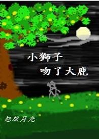 枯木逢春犹再发