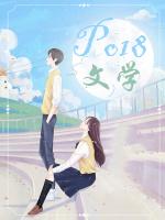 枯木逢春全文免费