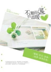 枯木逢春免费阅读