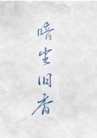 枯木逢春命格解释