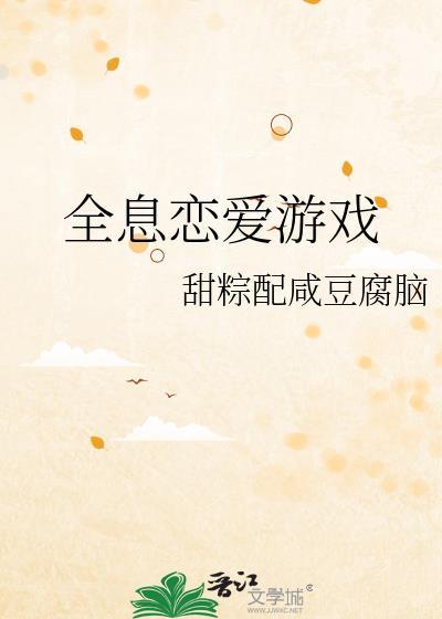 前任说我嘴硬是什么意思