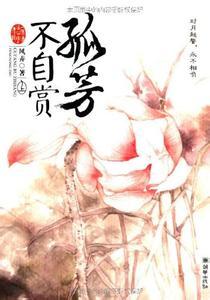 穿成年代文拖油瓶 作者谢千钧