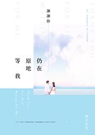 穿成反派魔尊后我和白月光he了免费阅读