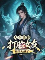 我来继承你的遗产山有青木