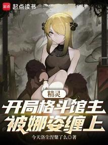 我来继承你的遗产山有青木免费