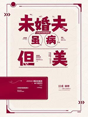 洪荒之罗睺问道免费